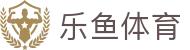 乐鱼体育（leyu）-官方网站